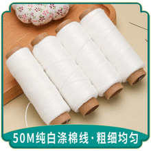 ���繝6��0.6-1.2mm��ɫ���޾��K�������Ӿ�DIY�ֹ������b��K