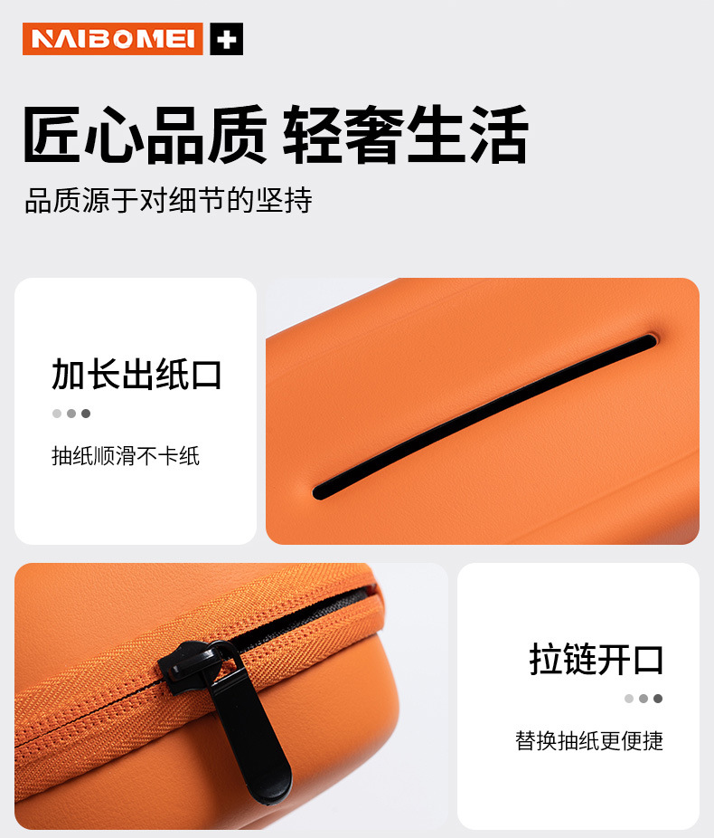 Car Tissue Box, Napa Leather 6D Shaped Seat Back Tissue Holder, Multifunctional Armrest Box Napkin Box, Car Tissue Pouch