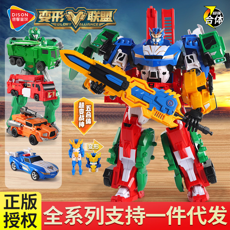 Genuine Transfiguration Alliance Pulis Car Mecha King Kong Super Variable Ares Fit Robot Model Children's Toys