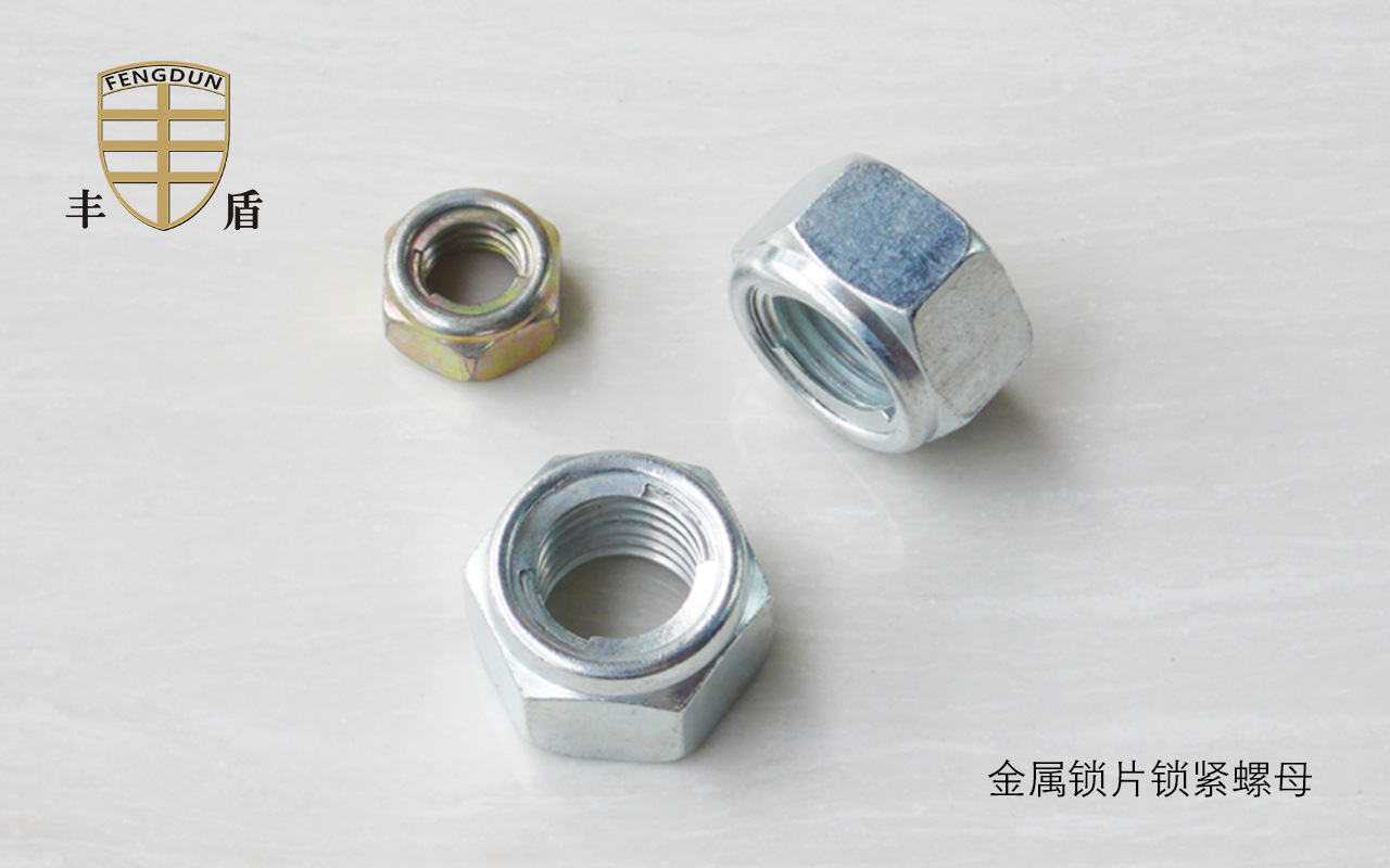 金屬鎖緊螺母6184-3