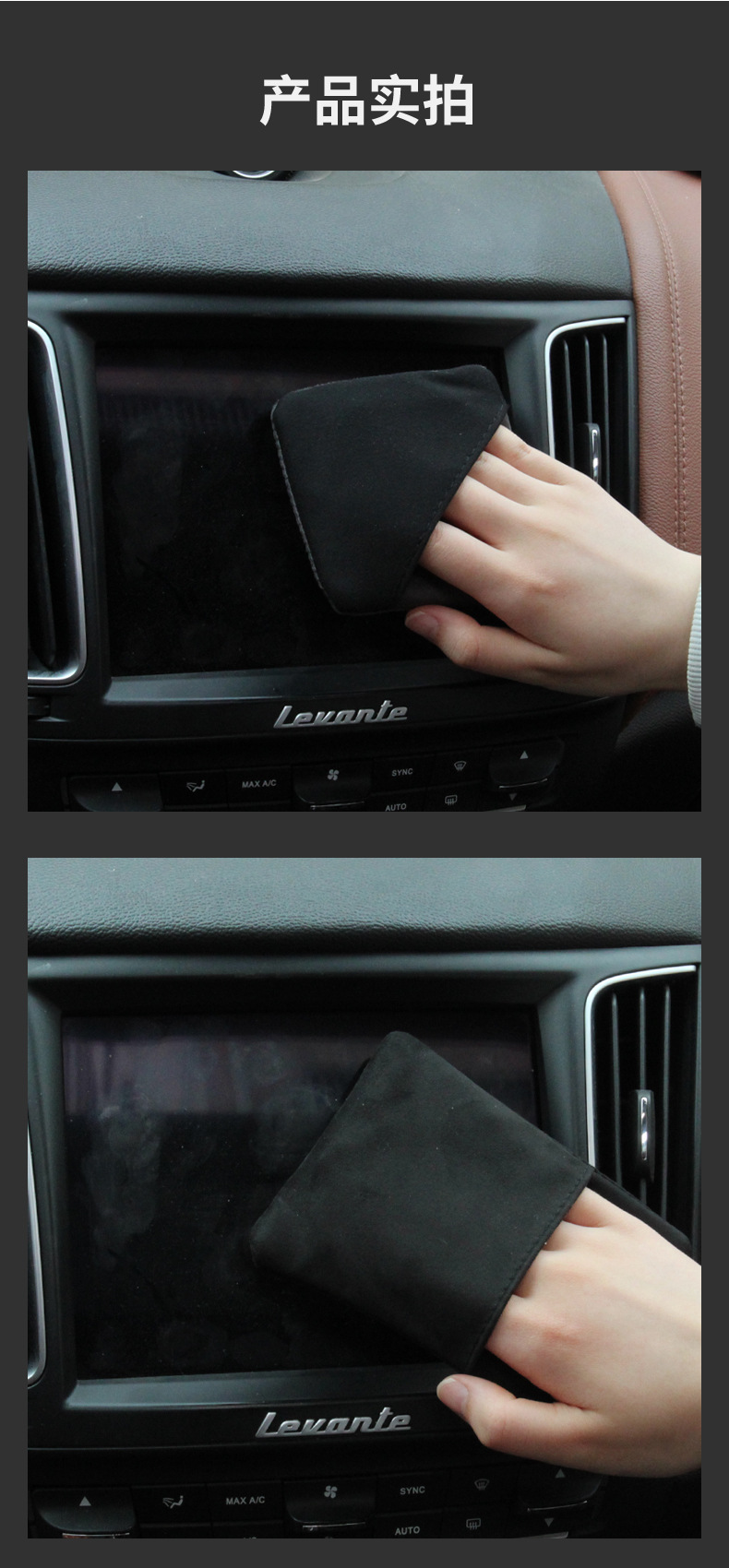 Car Screen Cleaning Cloth, Microfiber Car Cleaning Cloth, Mobile Phone, Tablet, Laptop, Car Touch Screen Wiping Cloth