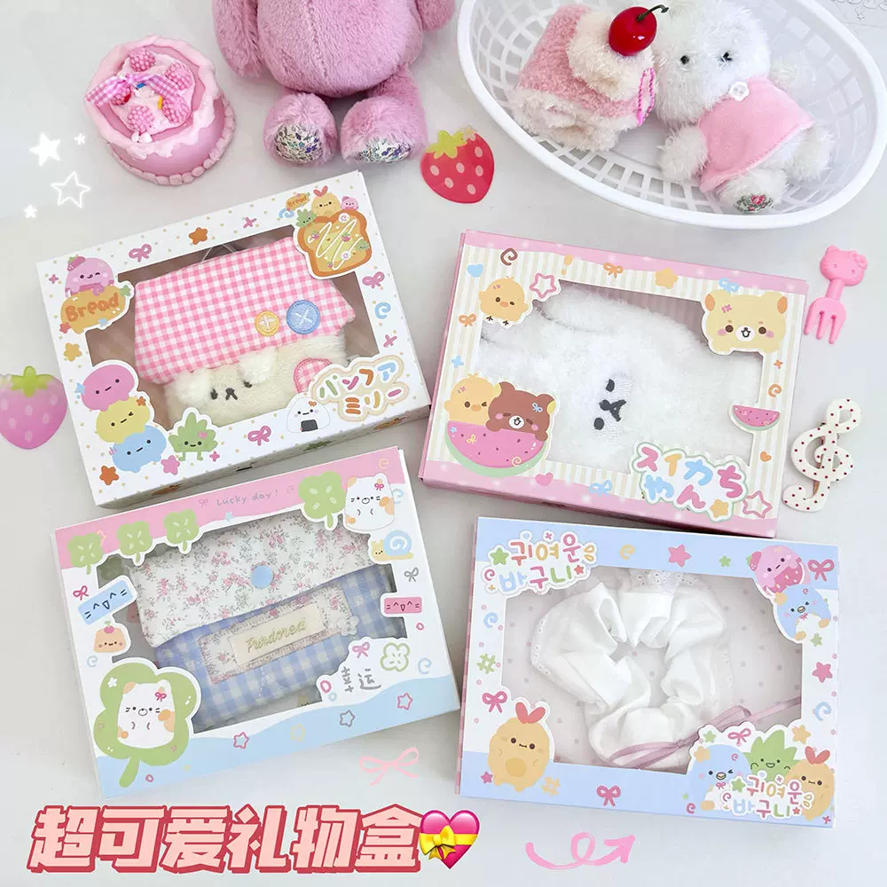 七夕节幼儿园小朋友糖果盒生日礼物小零食礼品袋伴手礼卡通喜糖袋