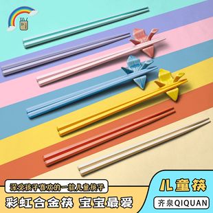 �¿�ins���ֵ�ʺ�ɫ��ͯ���ǺϽ�� �͸ߜز���ù��yʽ�̿�