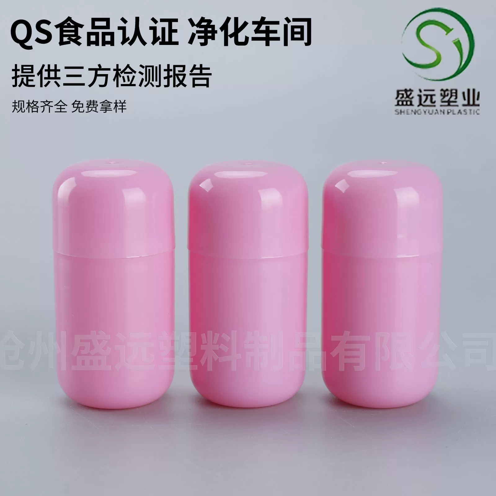 20cc капсула бутылка для твердых образцов бутылка 20 мл маленькая бутылка для порошка упаковка пластиковая бутылка мини-капсула типа бутылка