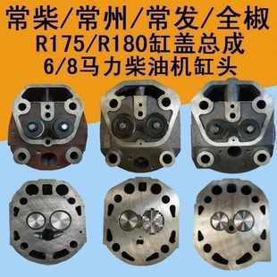 ���lȫ���θײ��͙CR175 R180�����w ���w���ɸ��^6�R��8�R������