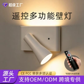 阅读台灯;室内壁灯;小夜灯