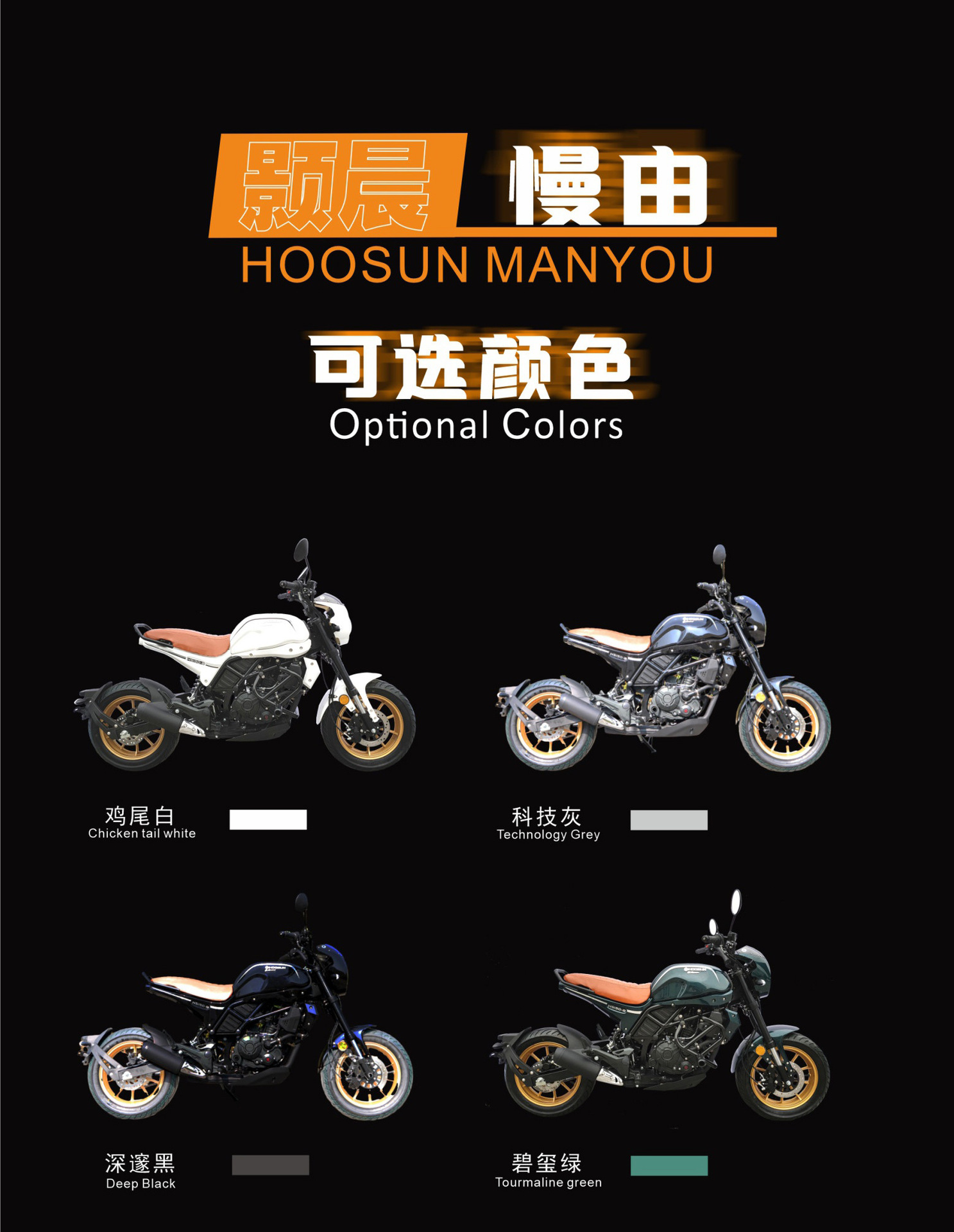 New Era Personalized Retro Motorcycle, Combined Woven Frame, 16L Large Fuel Tank, 150Cc Motorcycle