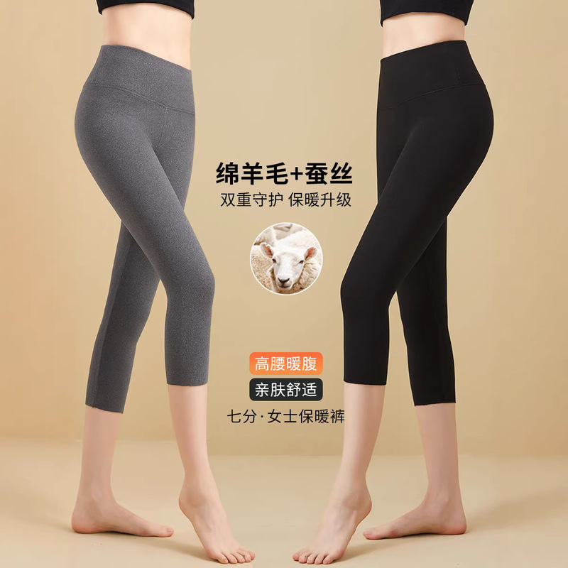 Women's Winter Thermal Pants, Fleece-Lined High-Waisted Thermal Leggings, Seamless Mid-Length Pants, Large Size, Thermal Base Layer Pants Women's Winter Thermal Pants, Fleece-Lined High-Waisted Thermal Leggings, Seamless Mid-Length Pants, Large Size, Thermal Base Layer Pants