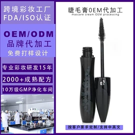 睫毛膏;眼影;眉笔/眉粉