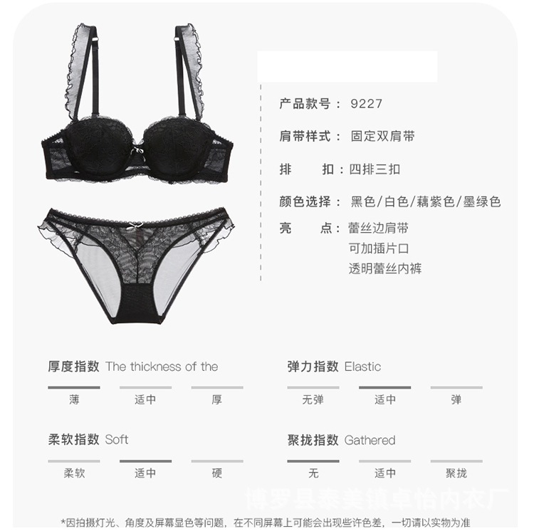 9227 详情页_06.jpg