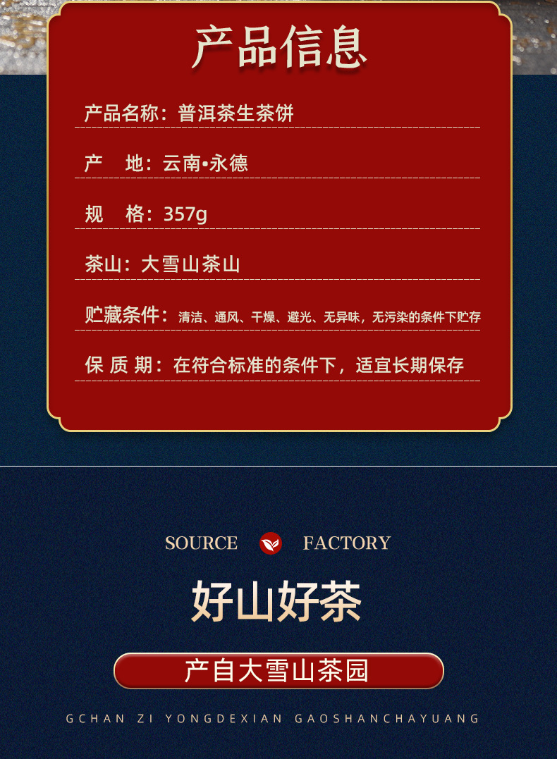 详情_02.jpg