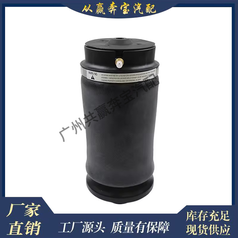 Suitable for Mercedes-Benz W164 ml X166 Class Air Suspension Kit 1663201025 1663200325