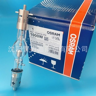 Original OSRAM/OSRAM XBO 1000W/HS OFR short arc xenon lamp daylight analog film projection lamp