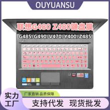 �m����g480�I�PĤ14Ӣ��С��i2000 300s y470�Pӛ����X���oĤ
