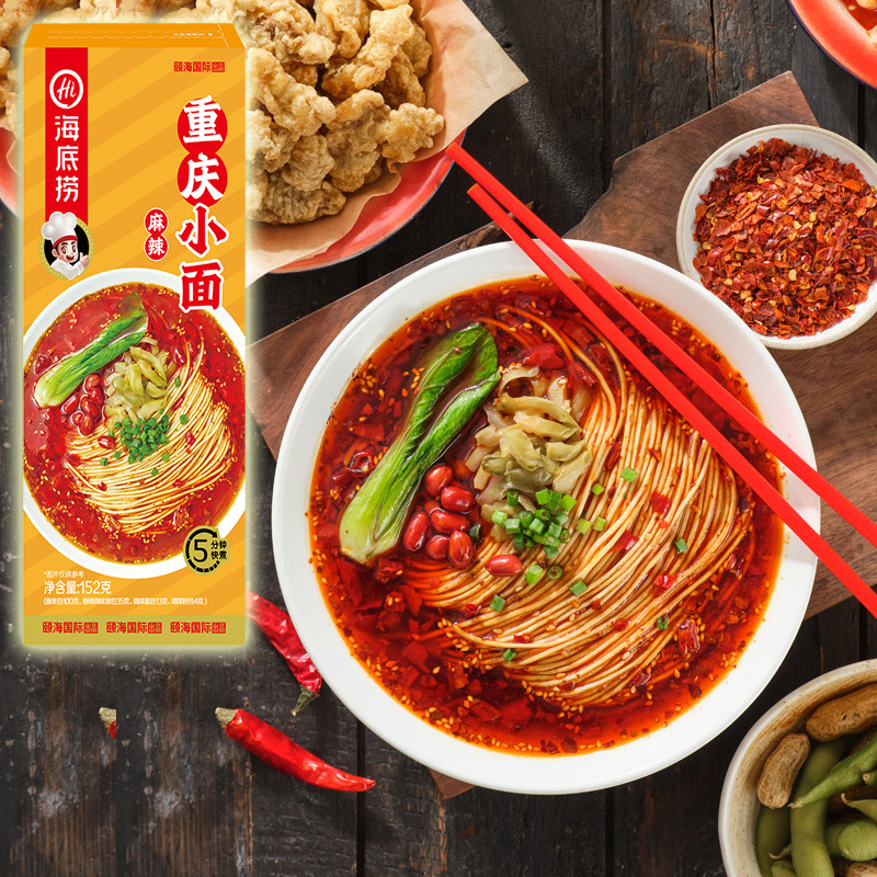 [신제품] 충칭 국수