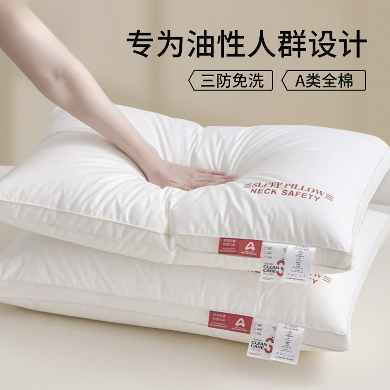 枕芯新疆棉花枕头家用成人护颈椎助睡眠枕芯单人学生宿舍枕芯|undefined