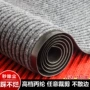 入户条纹裁剪pvc地毯
