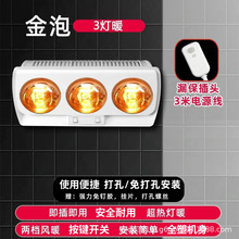 ԡ�Աڒ�ʽ���׶�����ȡů���l���gԡ�ҟ�ů�ٟ�๦��