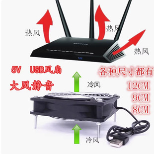 ��؈�C픺��o��ɢ�����o��·����5V12CM USB�C��ɢ���L��