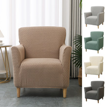 跨境沙发套罩全包抽象弹力提花单人扶手沙发套客厅卧室沙发坐垫套