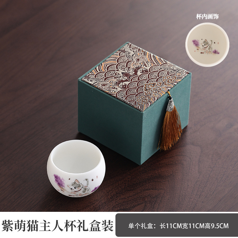主人杯单杯对杯茶杯茶盏羊脂玉茶具品茗杯高档送长辈实用伴手礼物|undefined