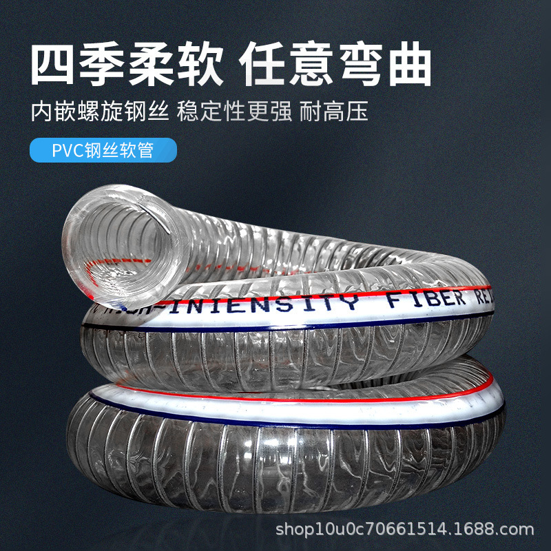 楽哈管業鋼線ホースpvc排水管透明ホースプラスチック鋼線管材料管油管2/3インチ|undefined