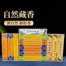 ��Ȼ�ò���������Ȼ���ㆢ�����۹�������ֹ�����160��ʮ�����
