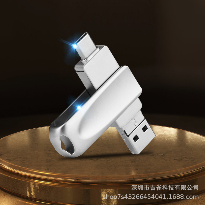 适用苹果手机u盘128gb高速256g电脑安卓多功能两用四合一32gb备份