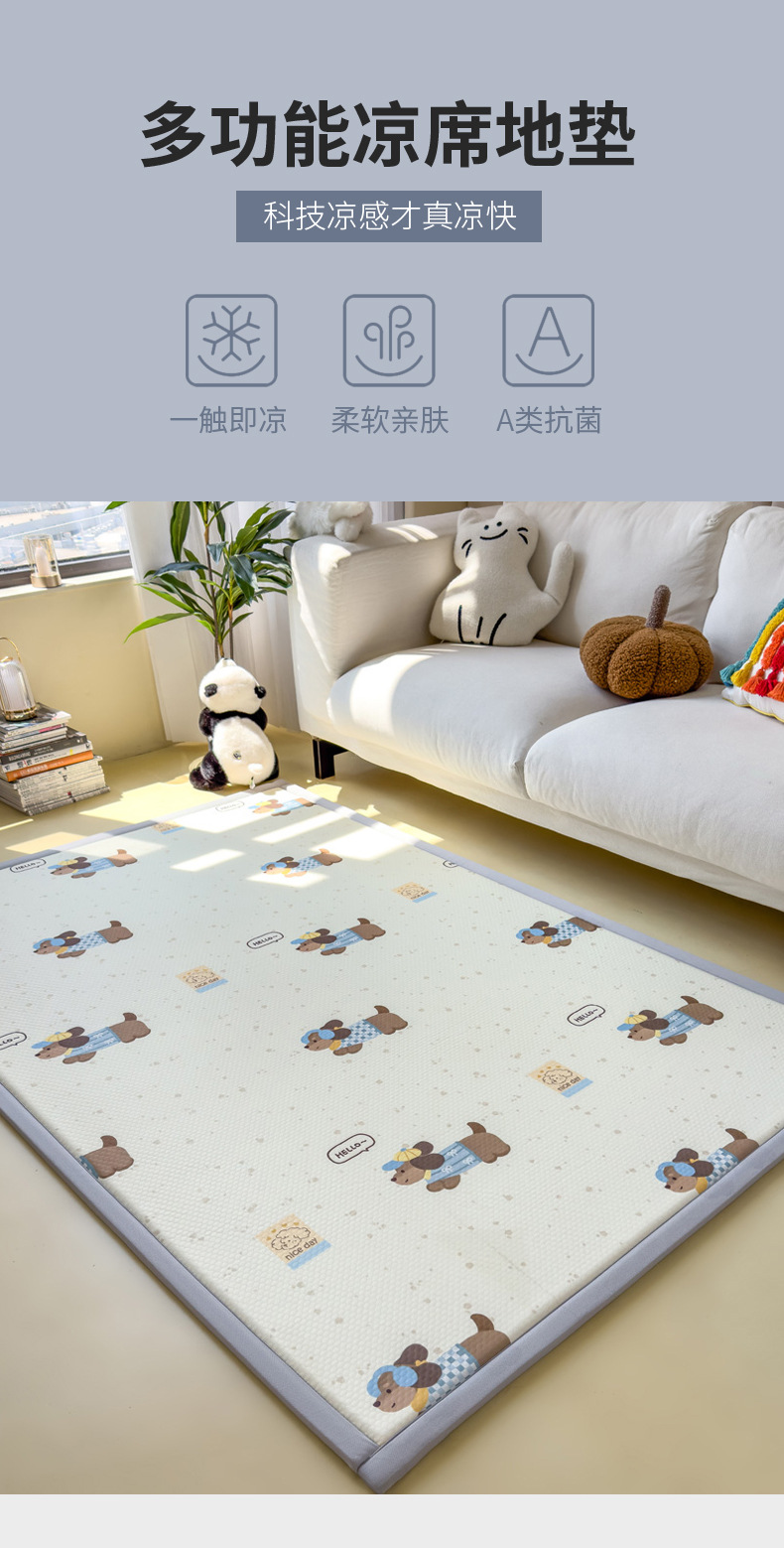 Summer Cooling Mat, Anti-Fall Baby Floor Mat, Thickened Children's Cartoon Floor Sleeping Mat, Lunch Break Tatami Mat