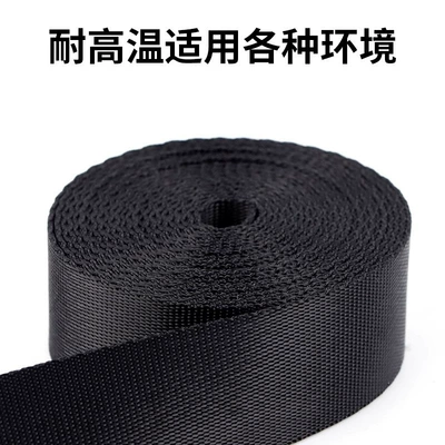 Trailer rope/net/strap – binding belt nylon webbing thickened