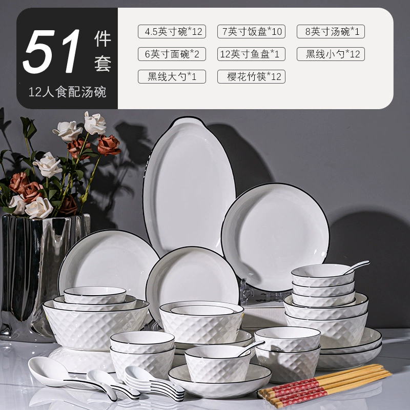 Tableware Set, Diamond Pattern 2023 Light-Luxury Home Collection, Multiple piece options