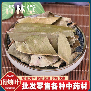 �����~ ��ș�����l ��ϠT�~ ���~ī��~����~500g�� �䱳��