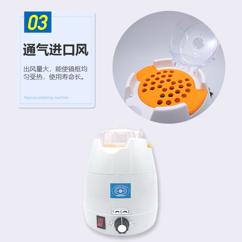 Equipo de procesamiento de gafas, calentador de marco, Liangyou, marco de LY-6AT, lámpara de parrilla, marco de espejo, calentador de horneado, marco de espejo