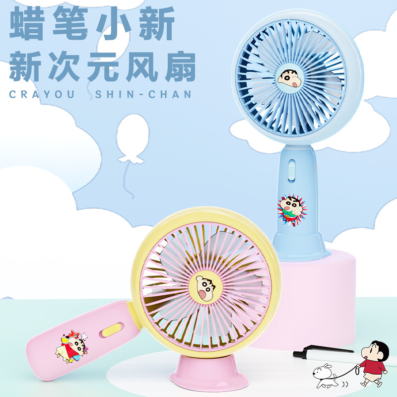 マイリトルポニー漫画小型ファン強風 USB 充電夏の学生ハンドヘルド冷却ファンクロスボーダー|undefined