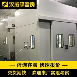 声屏障;工业噪声控制;消声室