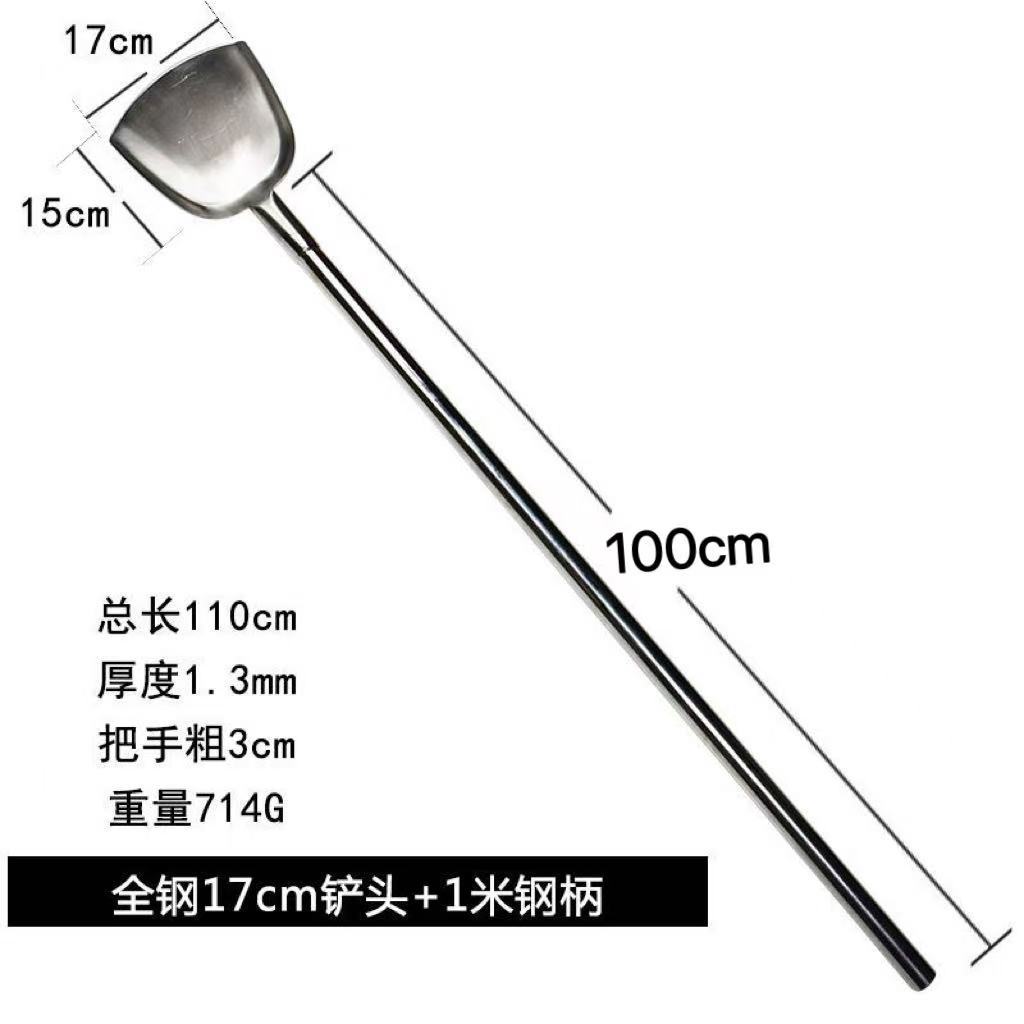 삽 17개* 손잡이 길이 80cm(모두 강철)