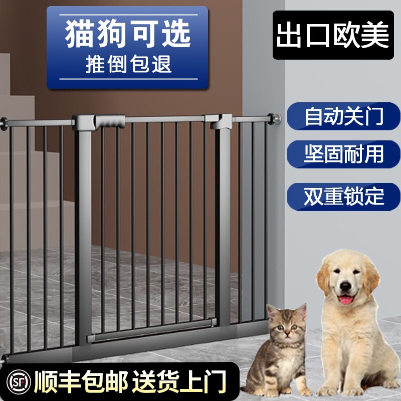 Pet fence, indoor dog gate, large dog railing, safety isolation door, small dog fence, barrier, anti-cat device