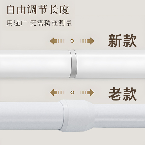 Extending rod free of punching installation of clothes lever to…
