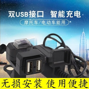 늄�Ħ��܇�֙C��������b12v24v72v��늳��D5vUSB�ӿڷ�ˮ���