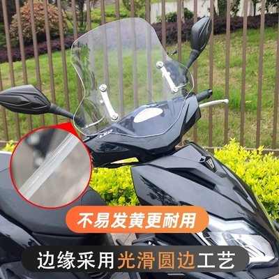 Suitable for Haojue Motorcycle front windshield