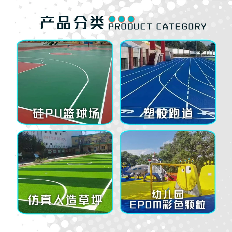Plastic runway epdm particles outdoor breathable community park ground elastic color EPDM rubber particles
