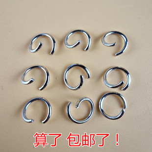 Open ring metal plating white K iron open single ring closed ring diy jewelry key lobster buckle connection ring C ring