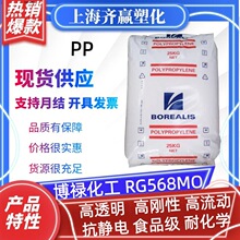 PP ��»���� RG568MO BD265MO BF970MO RJ768MO RJ766MO pp����