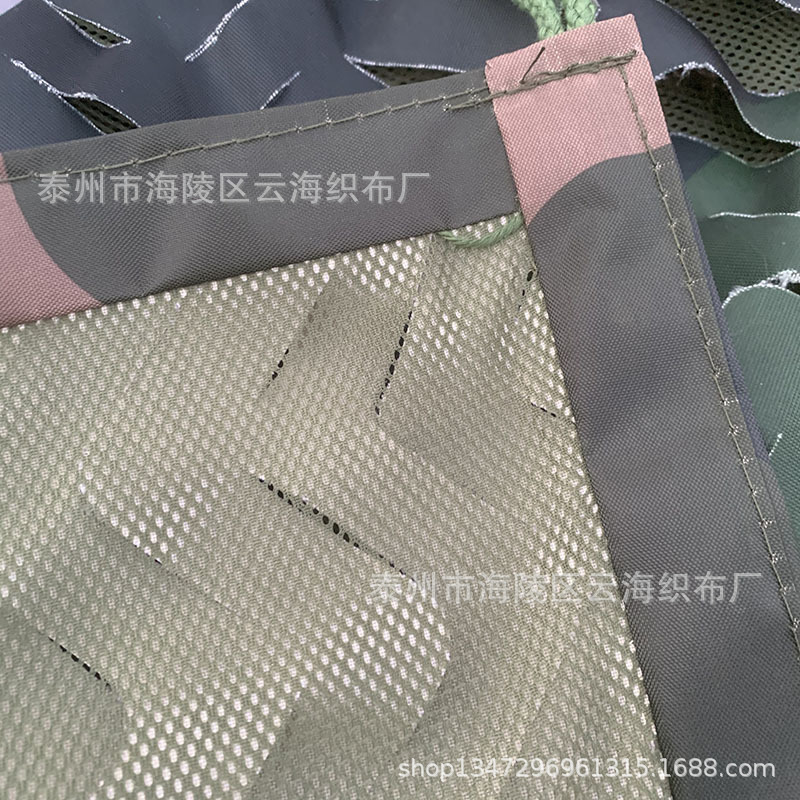 420d三色大花偽装網レーダー近遠赤外線偽装網多スペクトル光学迷彩偽装網|undefined