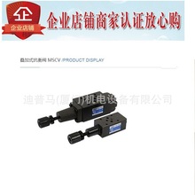 ̨������XU TIAN�B��ʽ�����yMSCV-03A-B MSCV-03A-C MSCV-03A-H