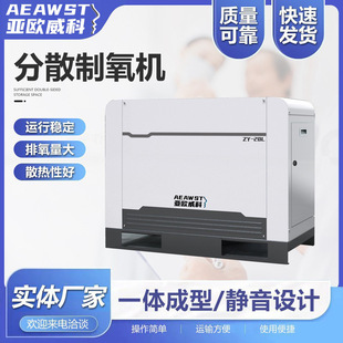 ���͏�ɢʽ���w�����C 10L-60L ��ԭ����׃�l�����C�t��