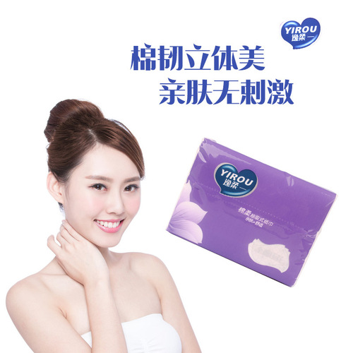 300 pieces of paper towels are shipped on behalf of customers. One piece of paper towels is shipped on behalf of Taobao customers. Logistics points are used to distribute gifts. Word-of-mouth points are used to distribute Taobao gift money.