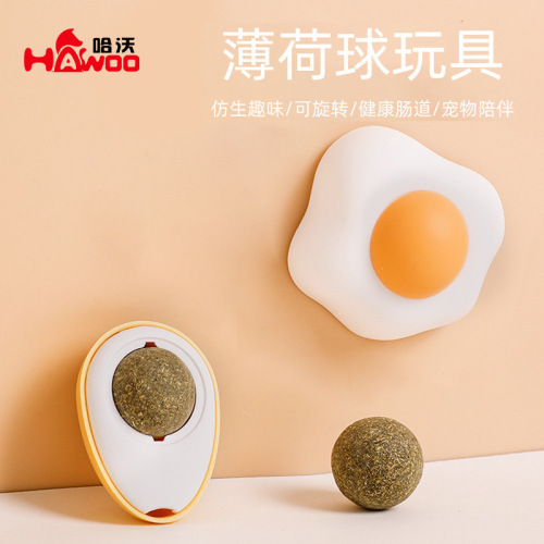 Catnip Balls Licking Fun Flavored Boiled Eggs Cat Grass Cat Snacks Self-Happy Cat Toys Pet Supplies Wholesale