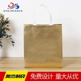 金色加厚可折叠手提袋覆膜印刷立体包装服装店购物礼品袋无纺布袋
