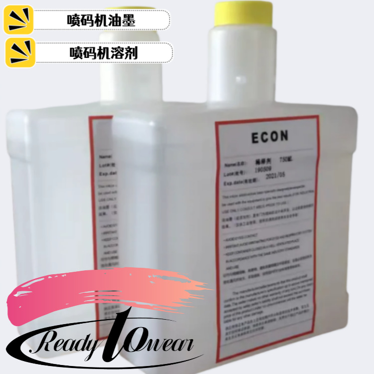 商家直荐302-1001-002油墨302-1006-004稀释剂适用喜多力ci喷码机